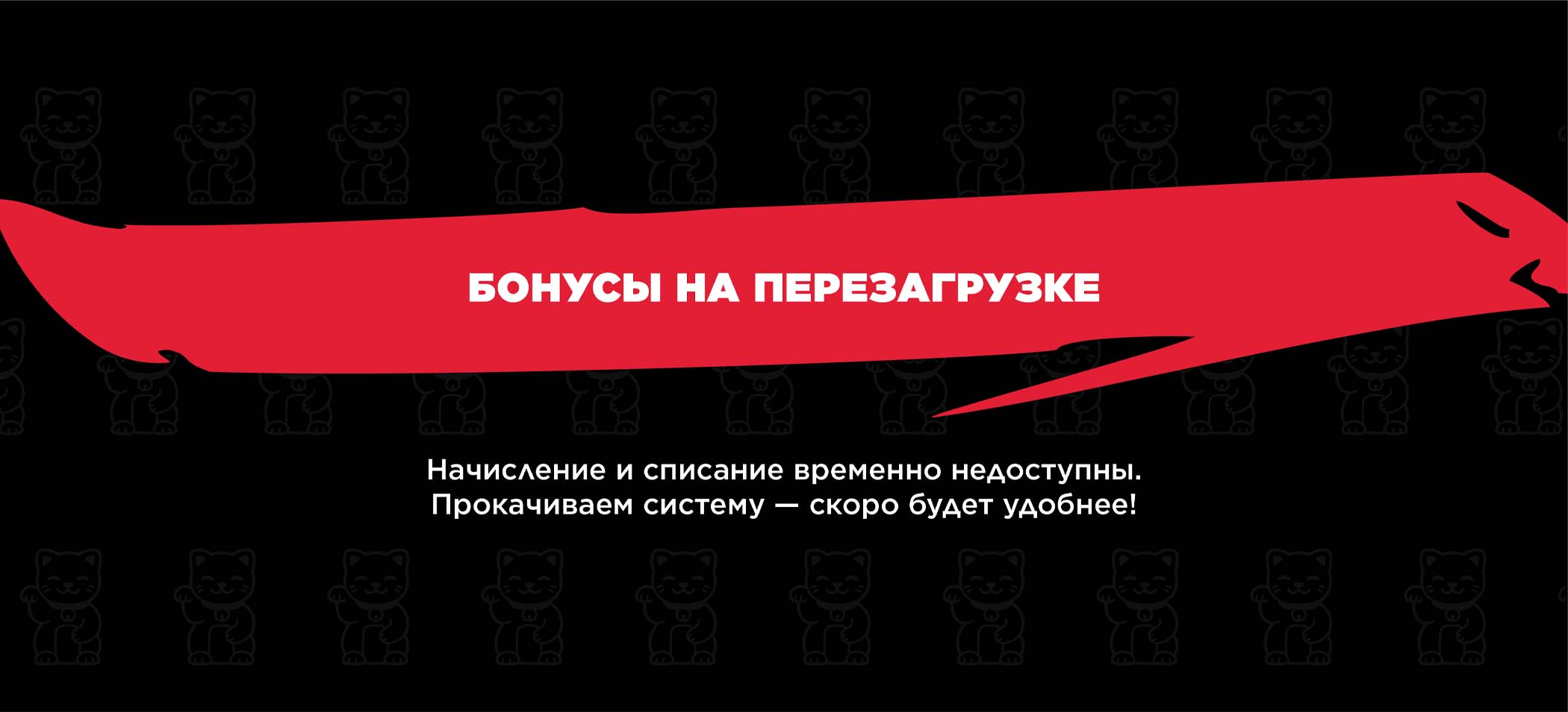 Инфо о лоялке